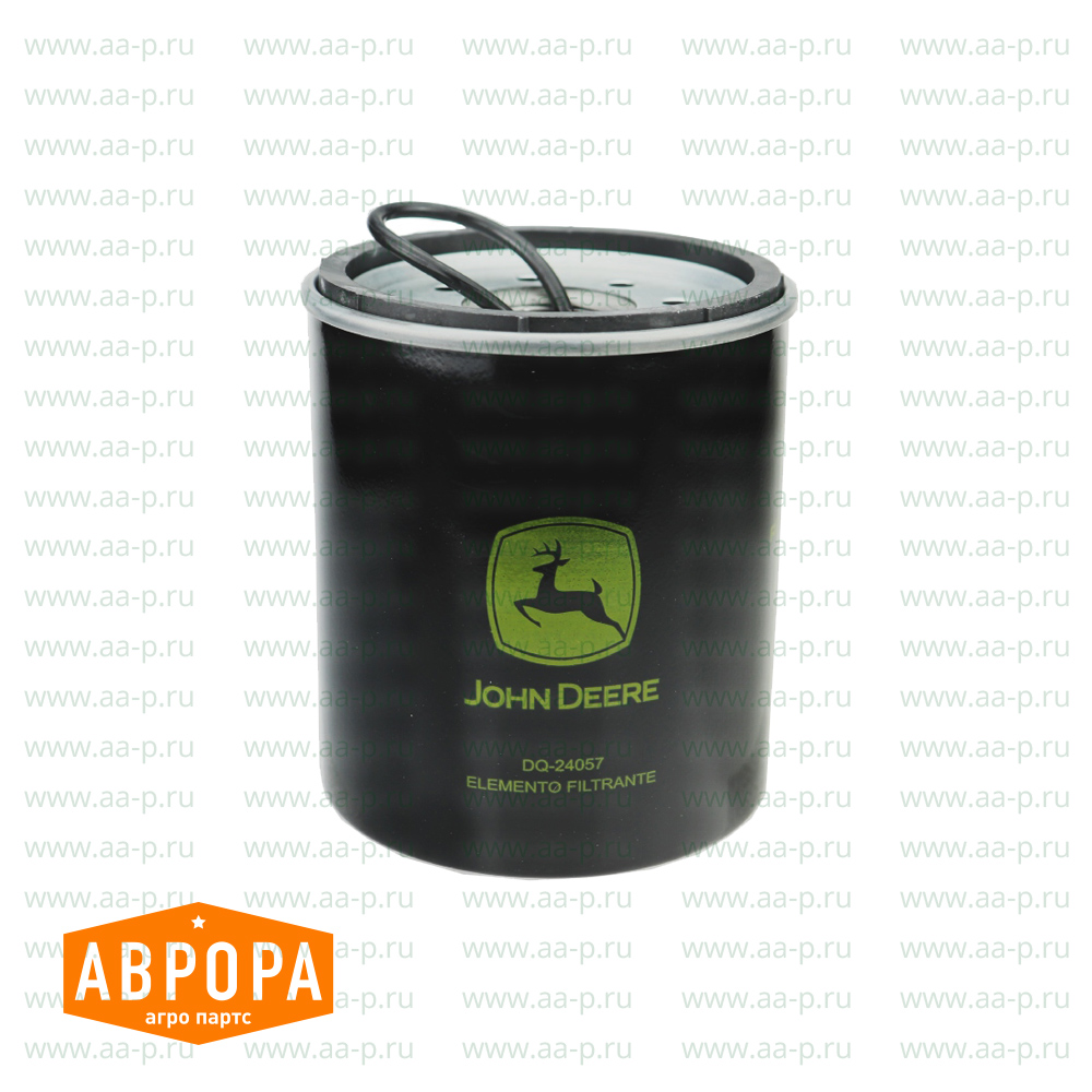 DQ24057 ТОПЛИВНЫЙ ФИЛЬТР